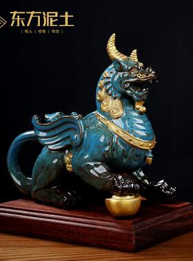 东方泥土 陶瓷貔貅招财摆件 家居客厅旺财皮休装饰工艺乔迁礼品