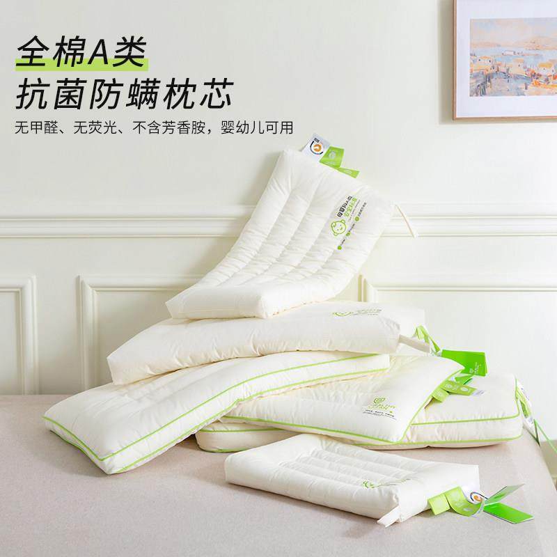 A类枕头低枕超薄枕矮枕单人 护颈椎助睡眠儿童全棉枕芯家用一对装