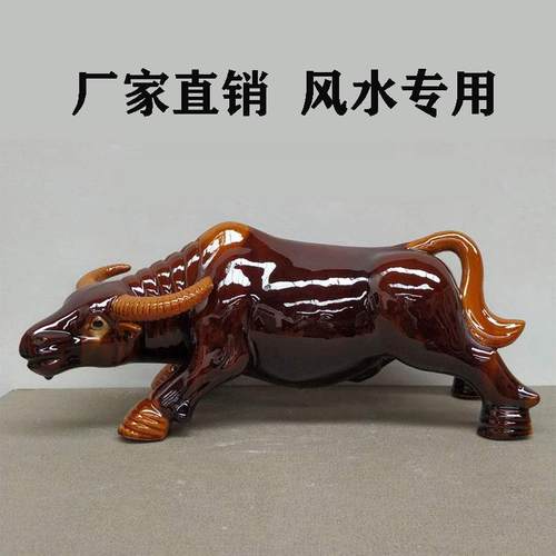 陶瓷水牛摆件唐三彩生肖牛工艺品家具装饰客厅办公室玄关风水摆件