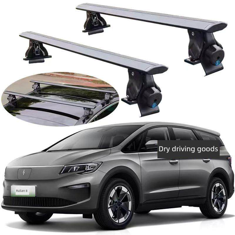 睿蓝8睿蓝7枫叶80V 60S车顶行李架通用虎爪横杆车顶箱旅行架货架