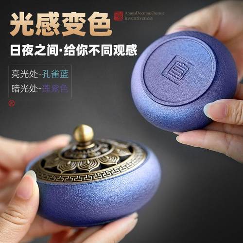 变色香炉家用纯铜香薰炉室内檀香沉香篆炉套装盘香炉焚香创意摆件