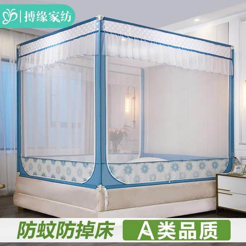 儿童防摔蚊帐家用三开门加密加厚免安装拉链蒙古包夏天2025年新款