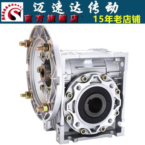 NMRV减速机蜗轮蜗杆调速器铝合金涡轮减速器 变速箱蜗轮减速齿轮