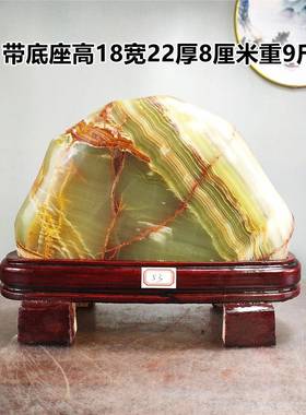 天然阿富汗玉奇石博古架石头大摆件观赏石桌面精品装饰原石高端