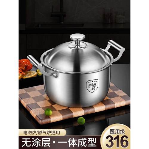 特厚加高汤锅316不锈钢家用煮粥蒸锅大容量炖锅一体防溢无涂层锅