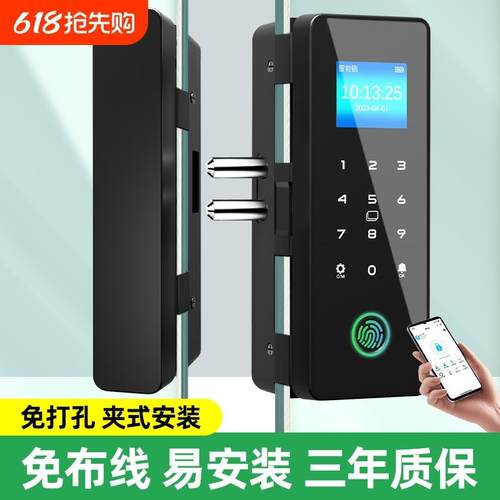 公司玻璃门密码锁办公室指纹锁免打孔单双门双开智能电子门禁门锁