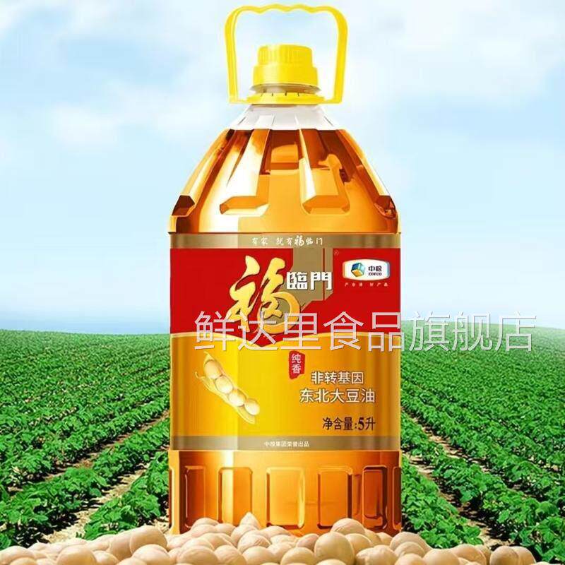 福临门纯香非转基因东北大豆油5L桶装家用好油