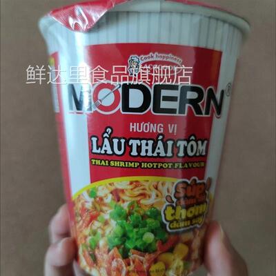 越南acecook modern冬阴功虾方便面67g5杯 泡面速食面Mi lau Thai