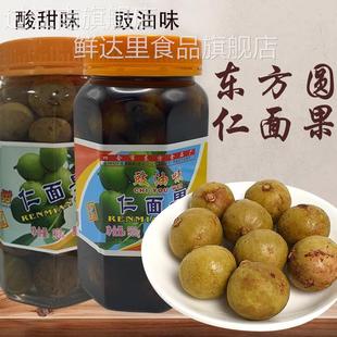仁面果广东肇庆四会特产银稔豉油腌人面子酱油酸甜凉果蜜饯仁念果