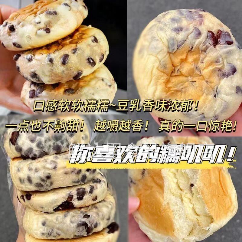 红豆乳酪夹心手撕面 面包整箱上班族代餐学生早餐解馋小零食休闲