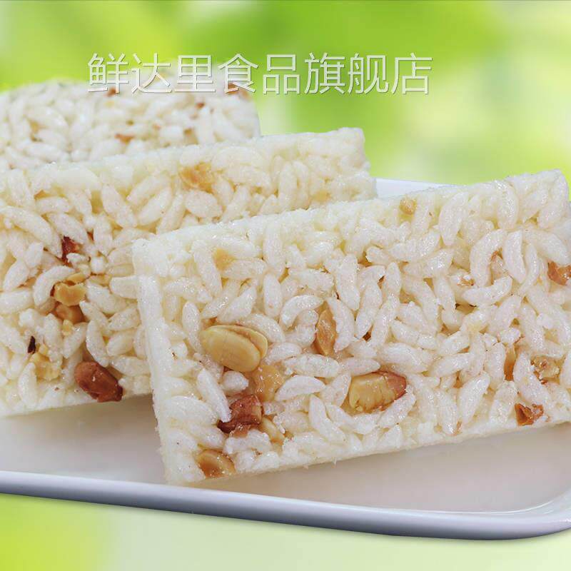 重庆江津米花糖酥早餐散装花生酥大米小米酥四川特产老式糕点零食