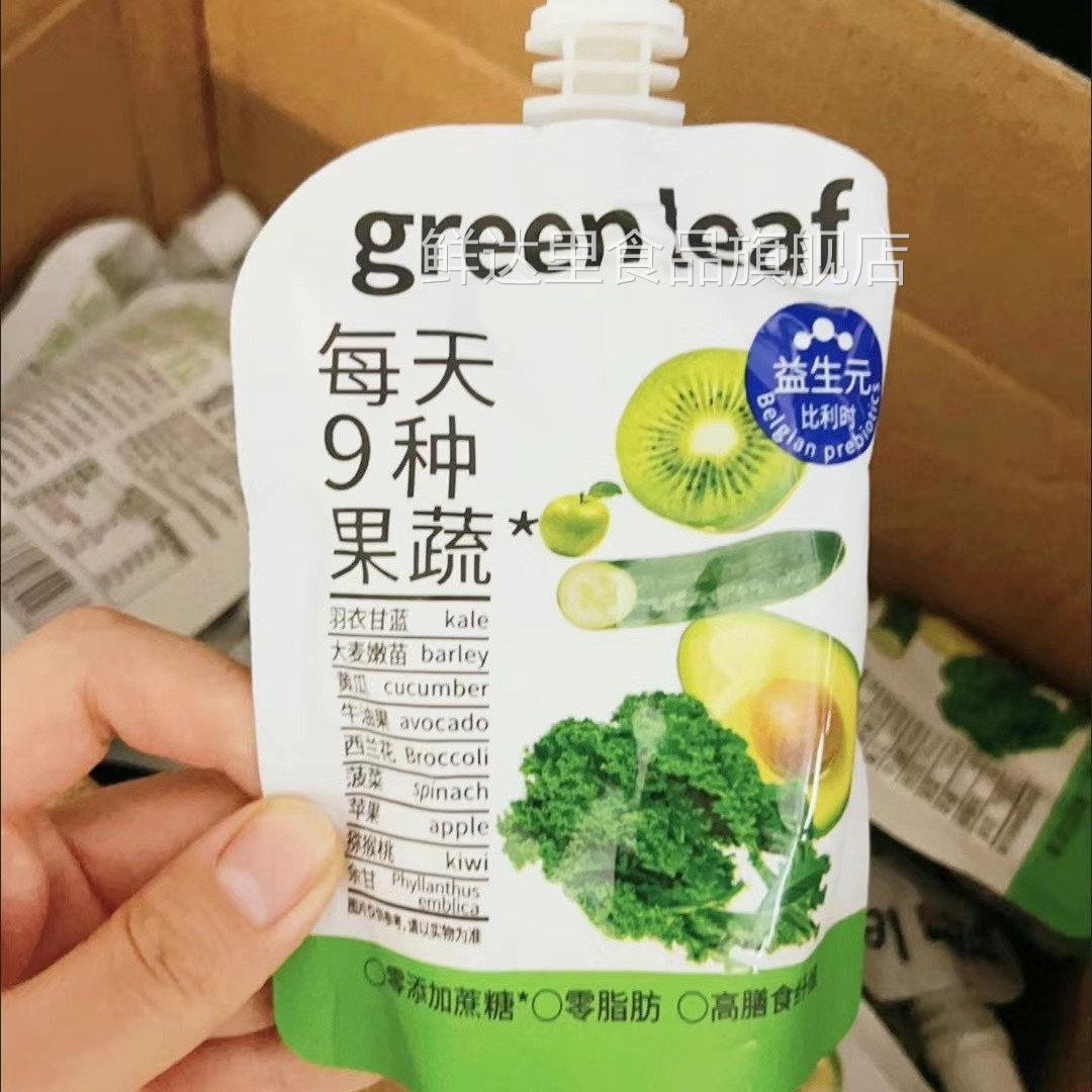 自律套餐0脂果蔬液体沙拉代餐膳食纤维NFC覆合果汁非浓缩沙拉