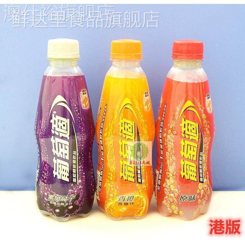 香港进口葡萄适原味橙味葡萄糖提神醒脑功能能量饮料300mlX6港版
