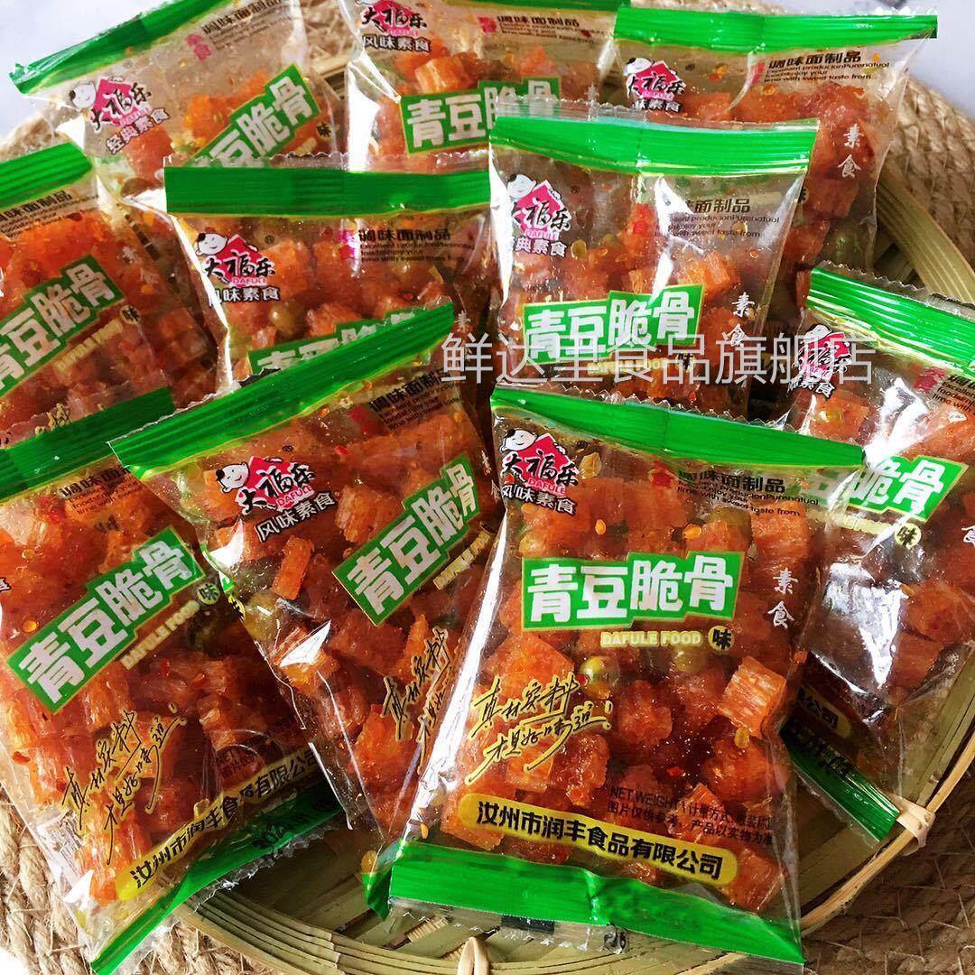 青豆脆骨500g麻辣素食大福乐面 面筋小粒香辣条儿时怀旧校园小零