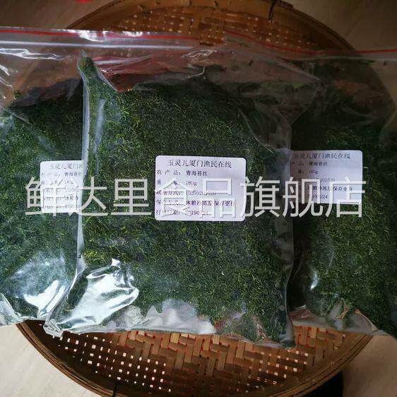 厦门特产丝状青海苔丝海苔条干货包薄饼春卷180g虎提浒苔2件包邮
