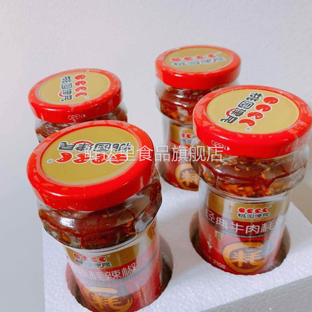 桃源建民牛肉耗辣椒酱濮阳桃园耗辣椒牛肉酱拌饭料原味下饭菜建民