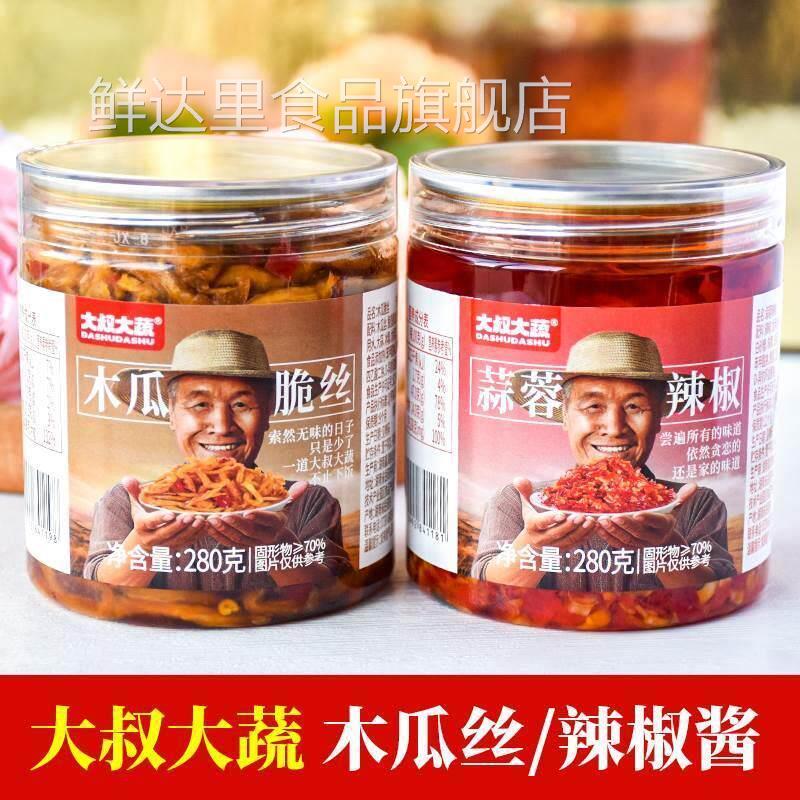 大叔大蔬木瓜丝外婆菜蒜蓉辣椒酱萝卜丁贡菜香脆豆角下饭菜瓶装