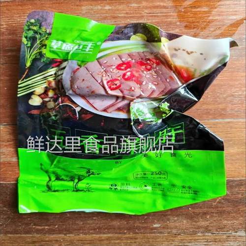 五香麻辣羊肝开袋即食特产下酒菜卤味熟食真空包装内蒙古250新鲜