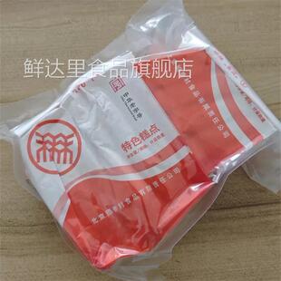 6块北京三禾稻香村糕点心散装牛舌饼特产零食小吃蛋糕真空