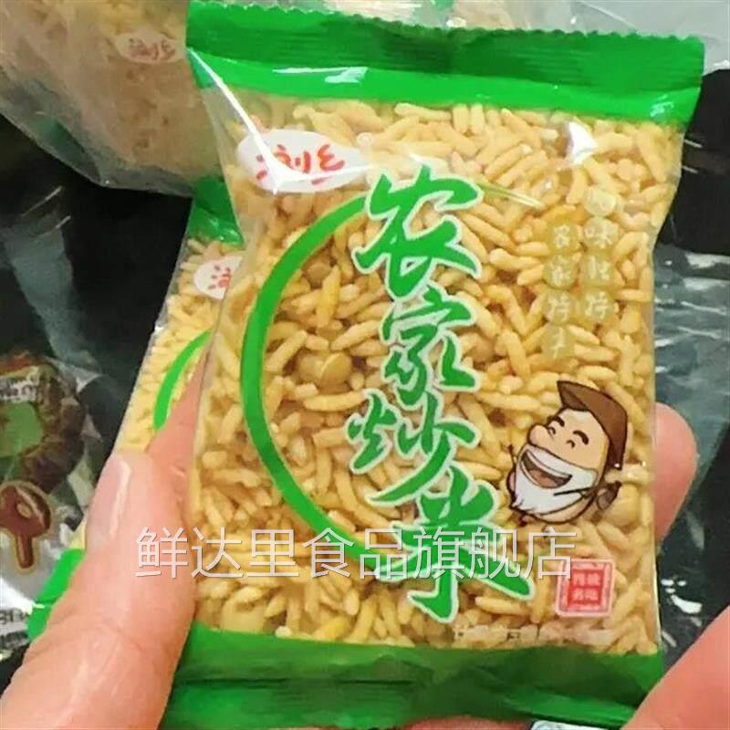 4月湖南特产浏乡炒米农家杂粮乡里糯米炒米擂茶伴侣代餐零食整箱