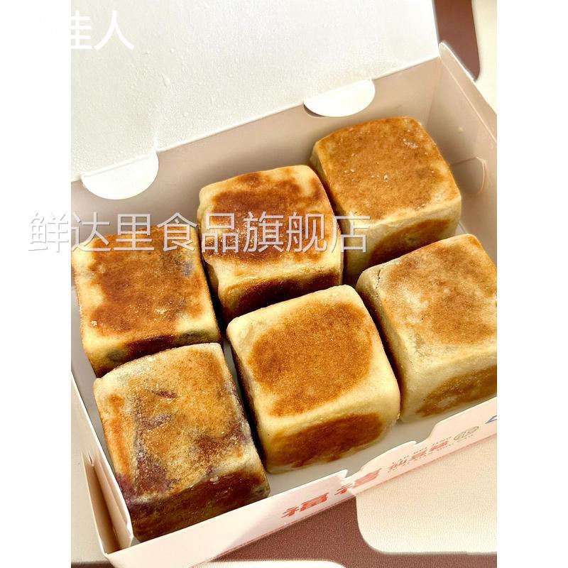 仙豆糕绿豆宝斗糕薄皮绿豆糕冰皮饼老式绿豆饼绿豆沙馅饼传统糕点