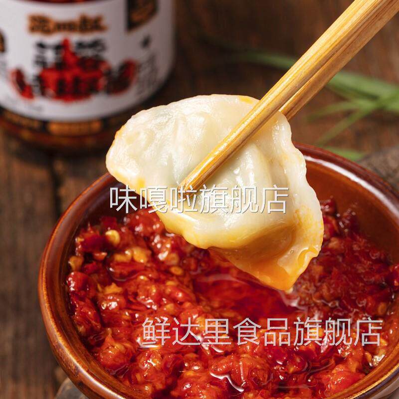 新货新货范四叔湖南蒜蓉辣酱农家辣椒酱佐餐烧烤调味蘸酱配米饭拌