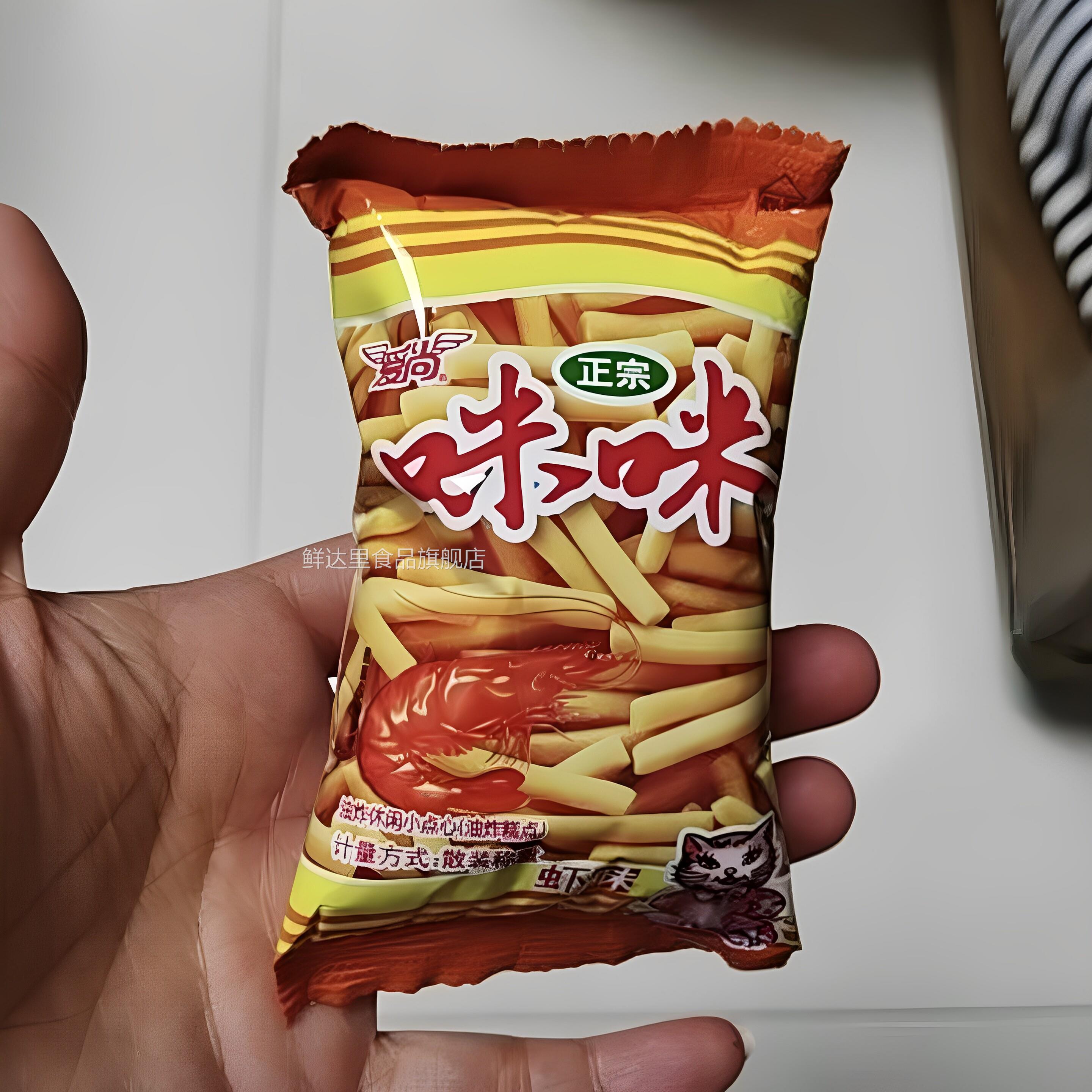 【到手20包】正宗爱尚咪咪虾条虾味蟹味三合一膨化解馋休闲零食