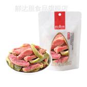 红心芭乐干250g 袋番石榴去籽水果干果脯蜜饯办公室休闲零食