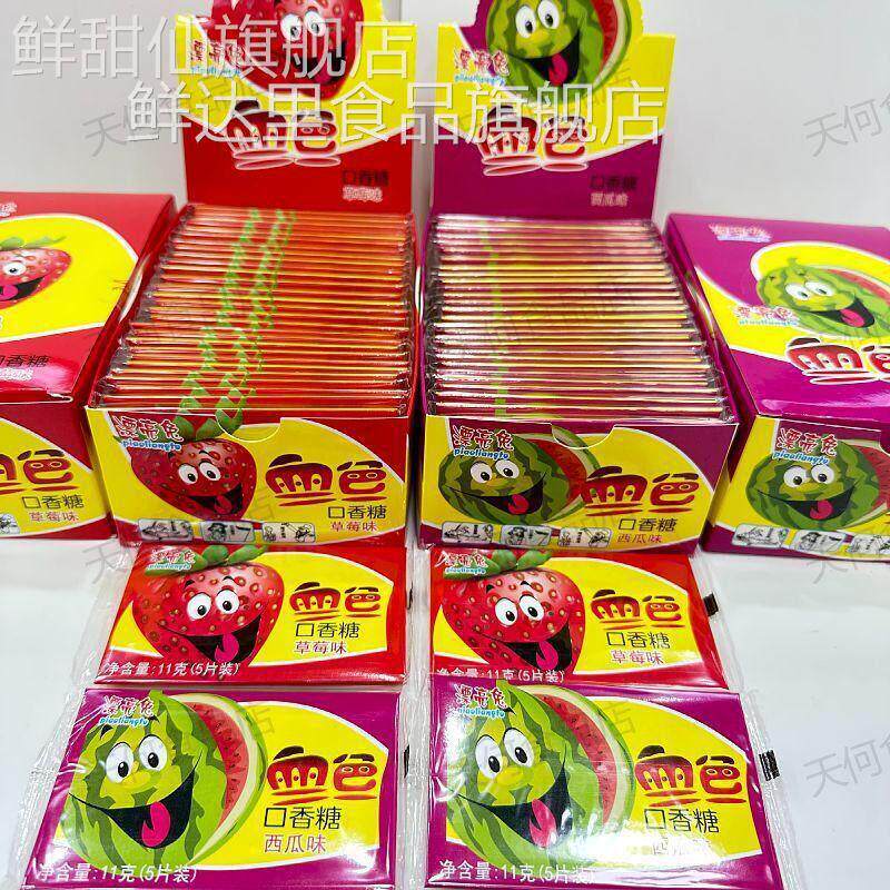 漂亮兔吐血口香糖血色草莓味西瓜味泡泡糖创意恶搞糖果2-60包可选