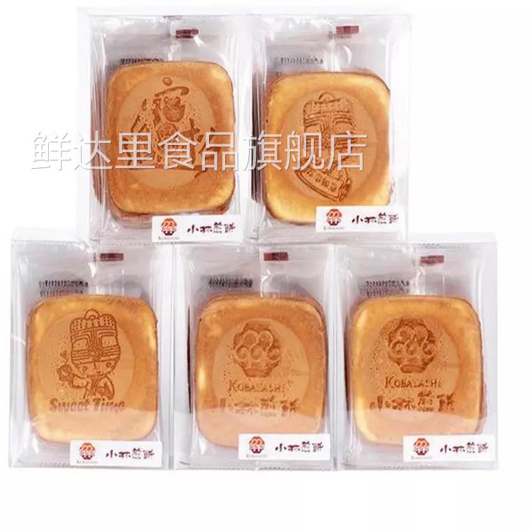 上海特产小林煎饼台湾风味烘烤吉祥煎饼115g*3盒美味煎饼包邮