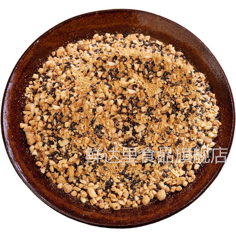 即食馅料花生芝麻砂糖黄豆粉糍粑汤圆包子驴打滚红糖麻糍蘸料甜点