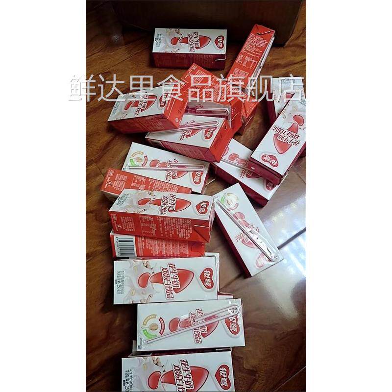 新货银鹭花生牛奶原味红枣特浓250ml*12/24盒发货花生奶学生奶