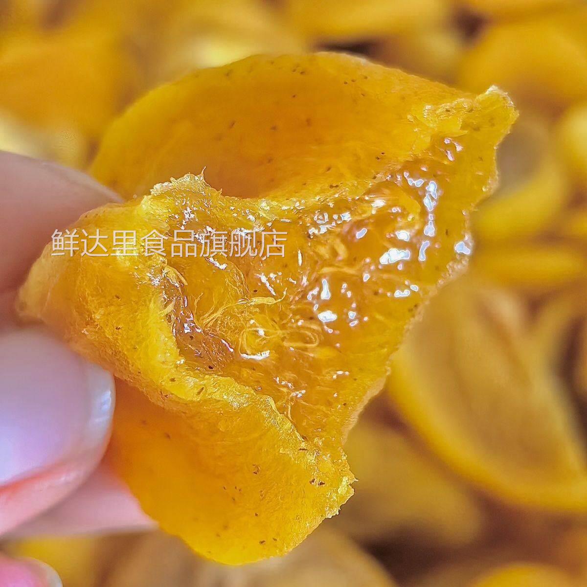 广西桂林特产柿子丁柿角正宗新鲜干片柿饼好吃零食