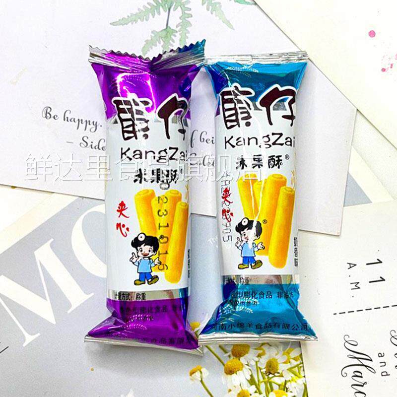 包邮&middot;康仔夹心米果酥500散装杂粮能量棒奶香蛋黄味儿童零食休闲