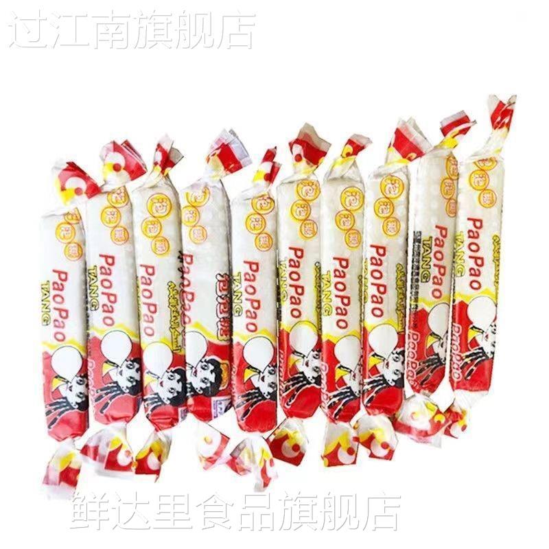 临夏特产泡泡糖70老式长条口香糖零食80童年老式口香糖80年代