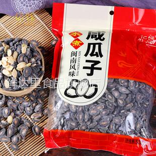 忆饯年货零食咸瓜子福建闽南水煮西瓜子软壳盐瓜子咸味瓜籽500G