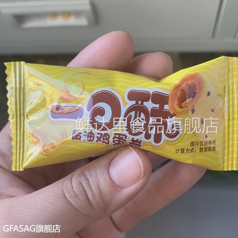 棵力果手工黄油鸡蛋卷酥办公室香脆解馋小包装零食休闲小吃食品