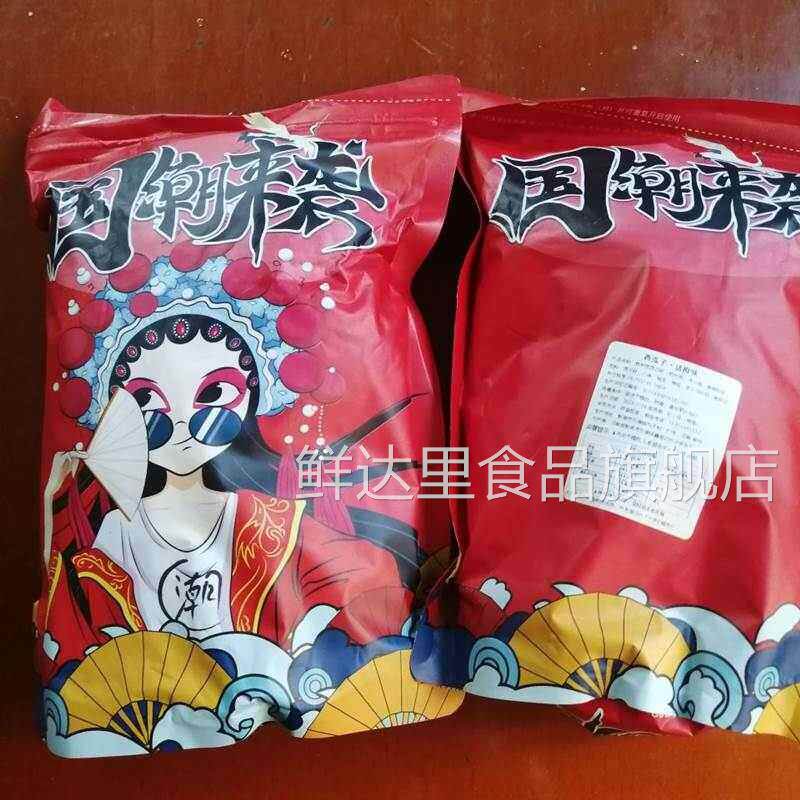 国潮来袭【散装大片西瓜子】话梅味五香味甘草味零食炒货坚果大颗