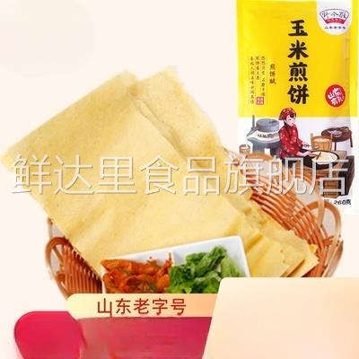 山东杂粮大煎饼纯手工制作即食正宗小米玉米粗粮原味卷饼野风酥