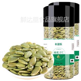 罐装瓜子 桶装 盒装生南爪子仁熟蓝瓜籽兰瓜籽冬季零食 特色 小吃
