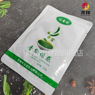 味当优青椒诱惑220g青藤椒酱青花椒鱼钵钵鸡调料牛油麻辣火锅底料