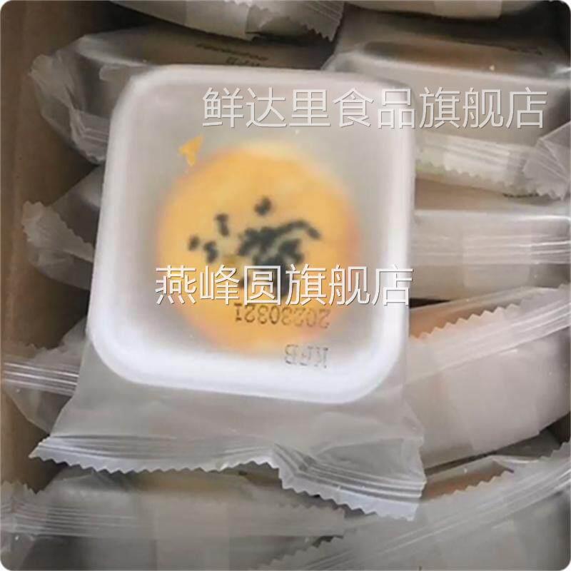 整箱十二枚】雪媚娘蛋黄酥手工营养早点点心糕点好吃咸香网红零食