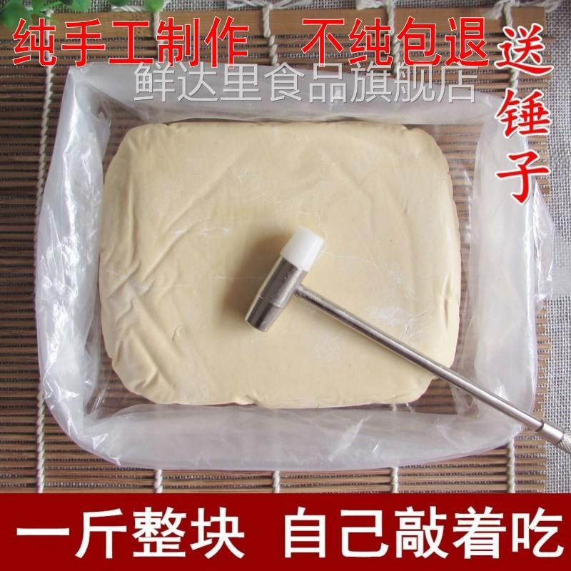 湖北省玉米麻糖五峰特产纯手工干纯麦芽糖捶捶糖袋装正宗老式零食