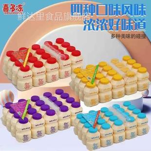 喜多冻酸奶草莓风味饮品可爱独立包装迷你瓶装幼儿园礼物儿童饮料