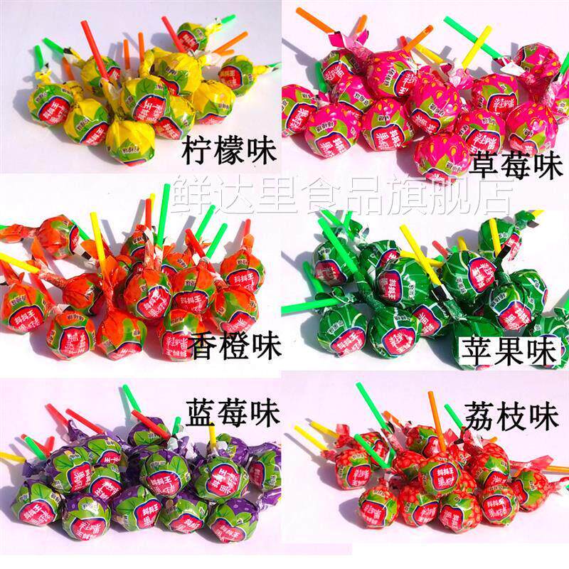 散装抖抖王棒棒糖30/50/100支柠檬草莓苹 果蓝莓香橙荔枝味喜糖果