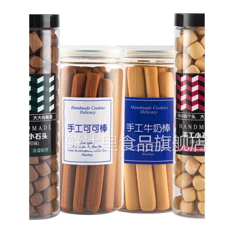 大童磨牙棒饼干学生儿童换牙期锻炼牙齿8岁硬饼干零食超硬咬牙棒