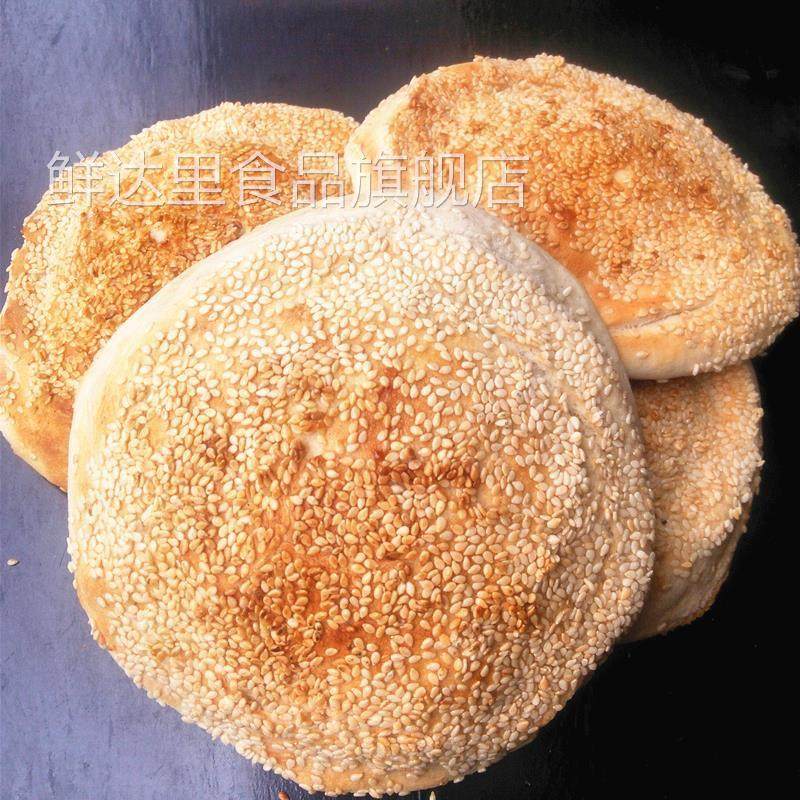 .土吊炉烧饼1份10个 包邮高炉火烧河南特产山东五香芝麻饼馒头脆