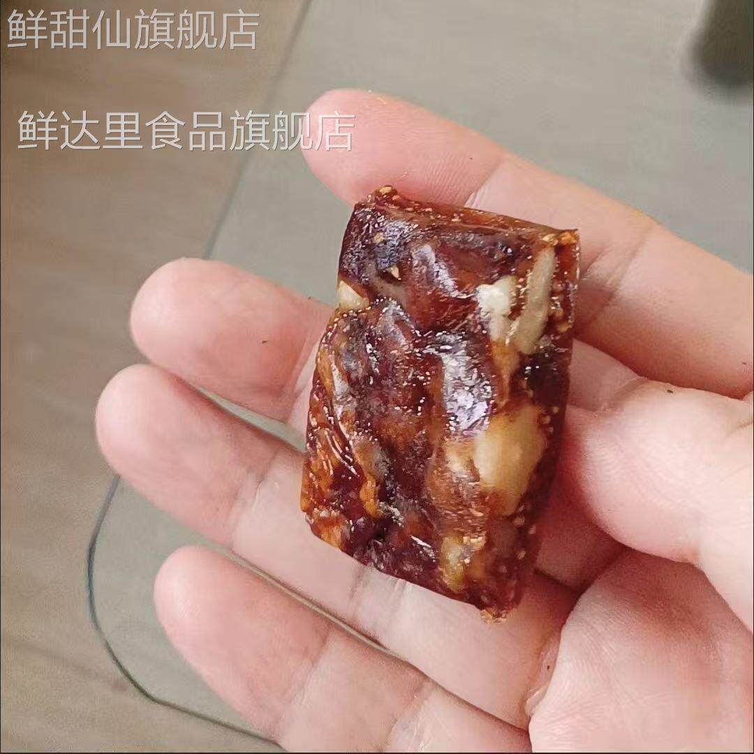 土耳其无花果核桃黑芝麻派干果特产天然不添加甜