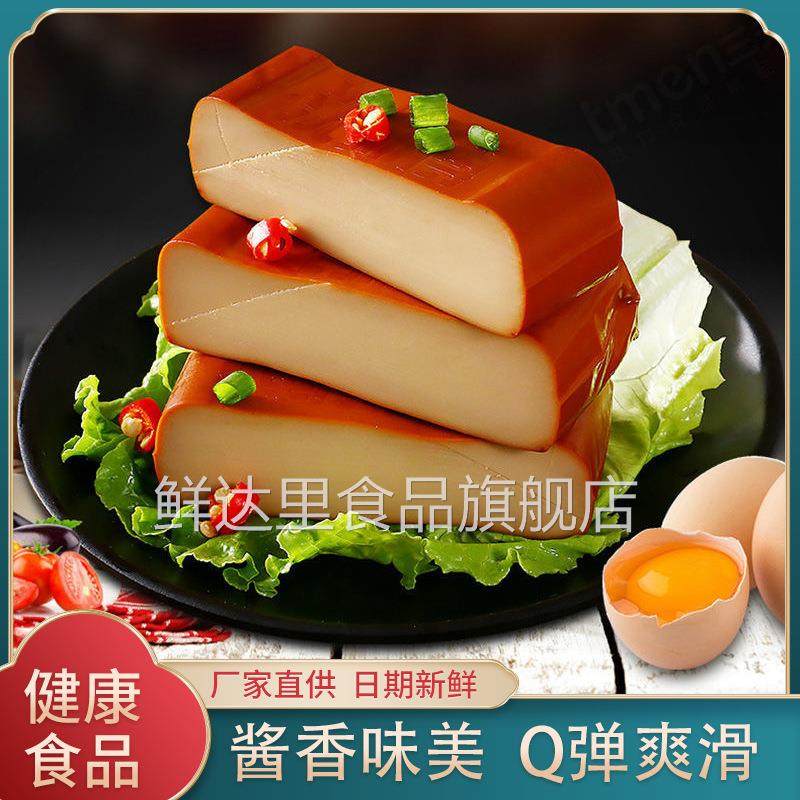 乡巴佬鸡蛋干酱香鸡蛋干正宗卤味豆腐干秘制卤豆干凉拌菜特惠
