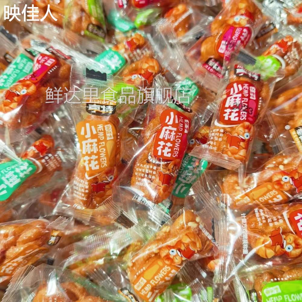 亨特整箱香酥小麻花500g休闲单独包装小袋装解馋网红零食小吃饼干